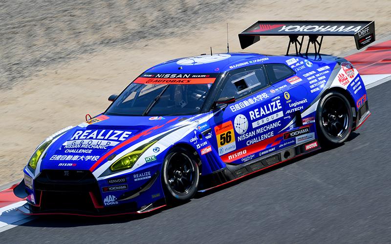 #56 Kondo Racing - Realize Group (Super GT) by Shinya Sakuta - Trading ...